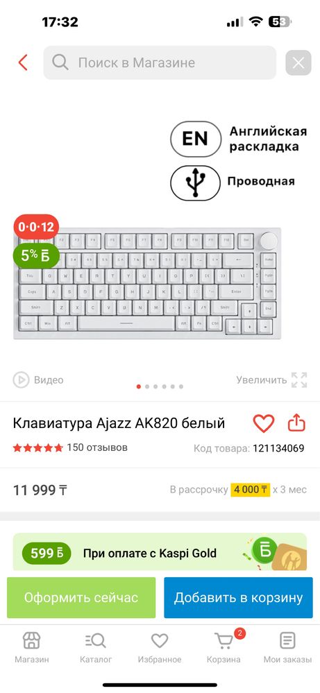 Ноутбук ThundeRobot 911 Plus G3 X