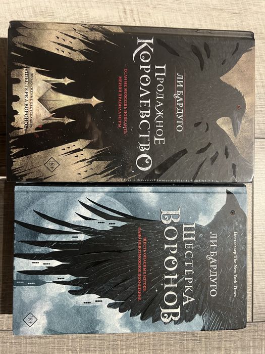 Комплект книг за 4990