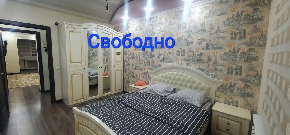 2000тг.2-х комн. 31Б-19