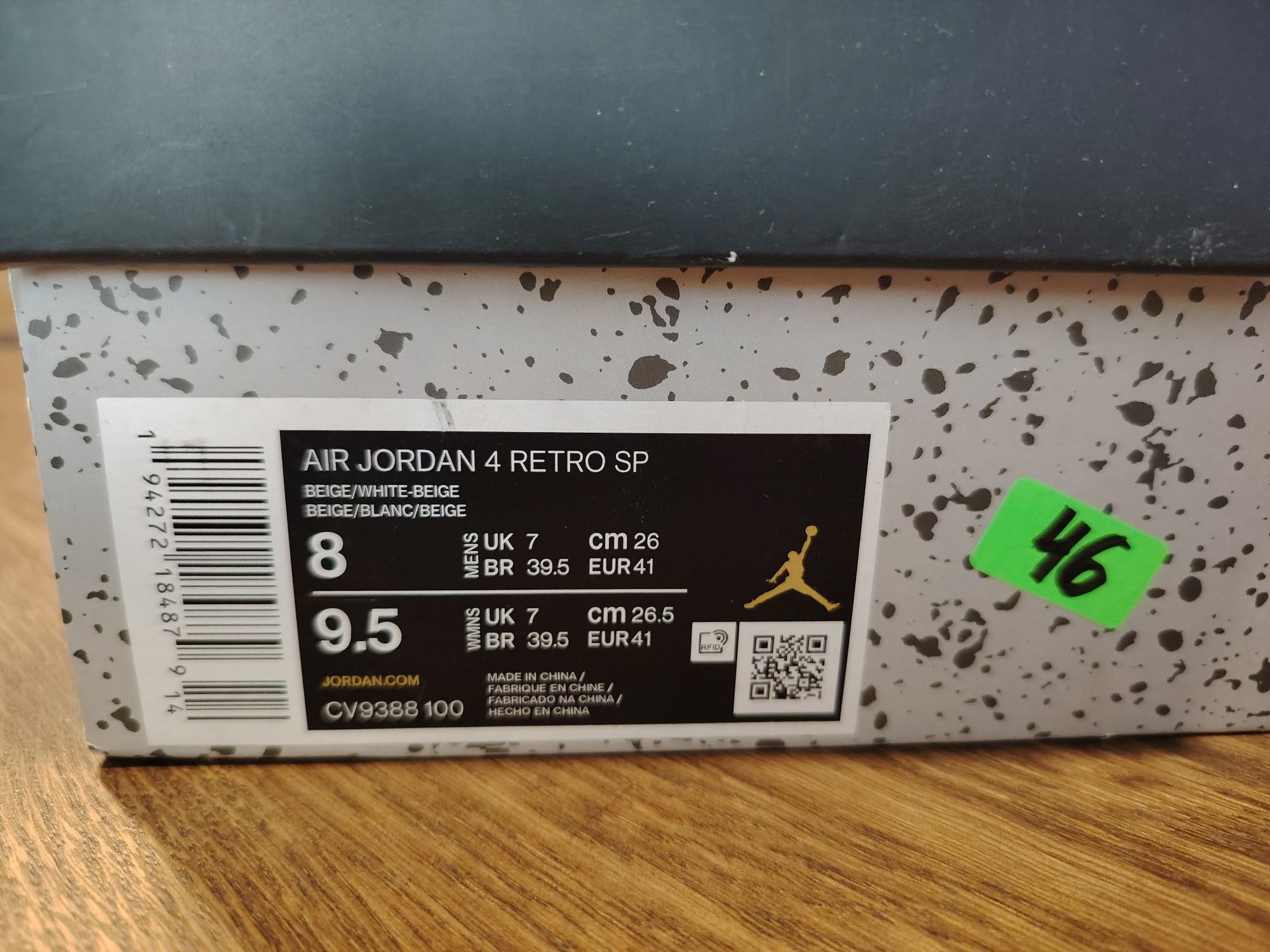 Jordan 4 Retro SP