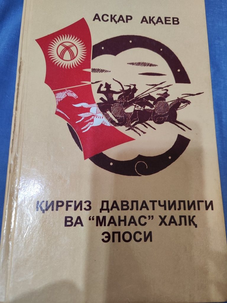 Антикварные книги