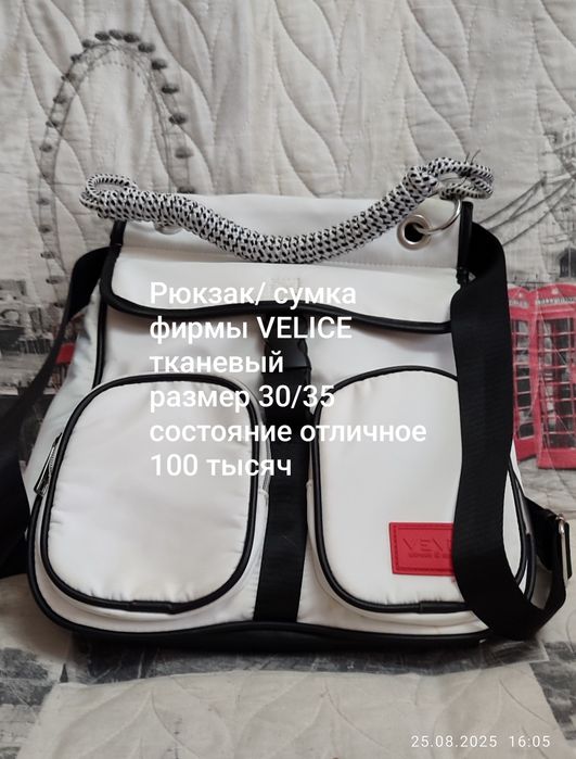 Продам фирменные рюкзаки