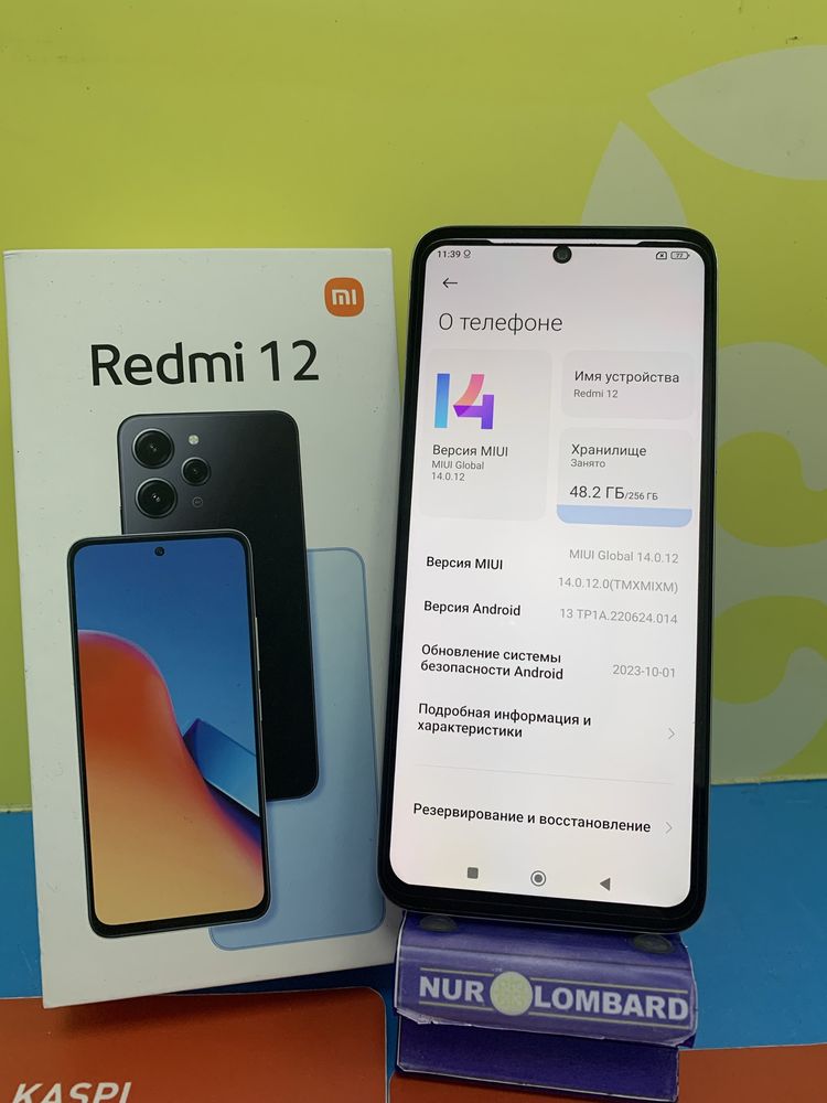 РАССРОЧКА Redmi 12 256gb Нур Ломбард код 1351