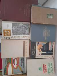Книги на казахском языке, 50_80  годов