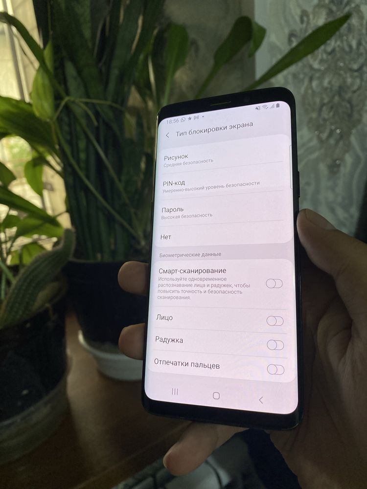 Srochna Sotiladi Samsung S9 Evro Duos