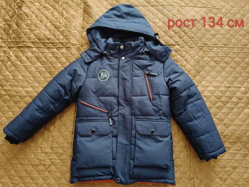 Продам зимнюю куртку на мальчика