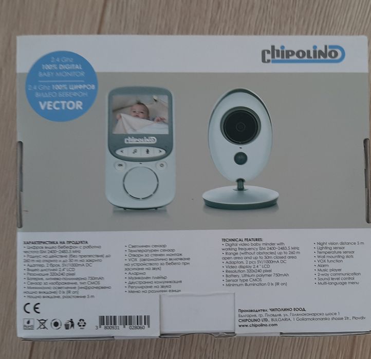 Бебефон Chipolino Vector 2.4Ghz