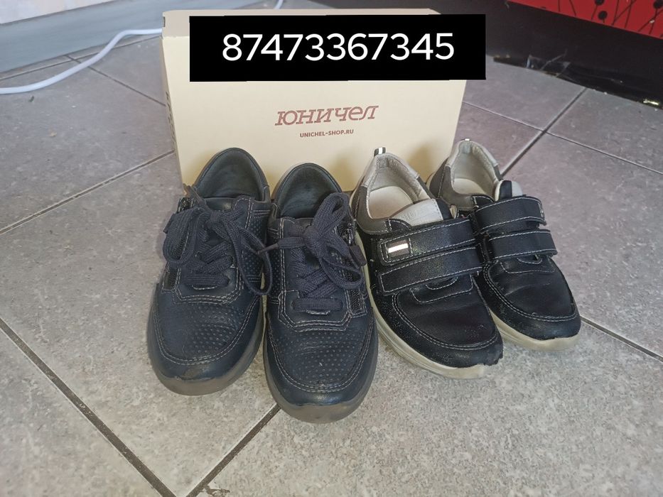 Юничел.Мальчиковые туфли для школы .Размер 30