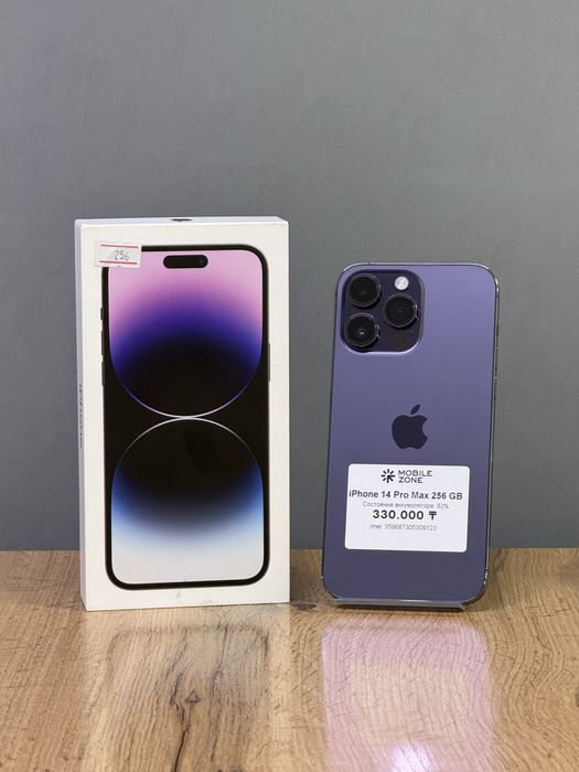 Iphone 14 Pro Max 256 GB |  Mobile Zone