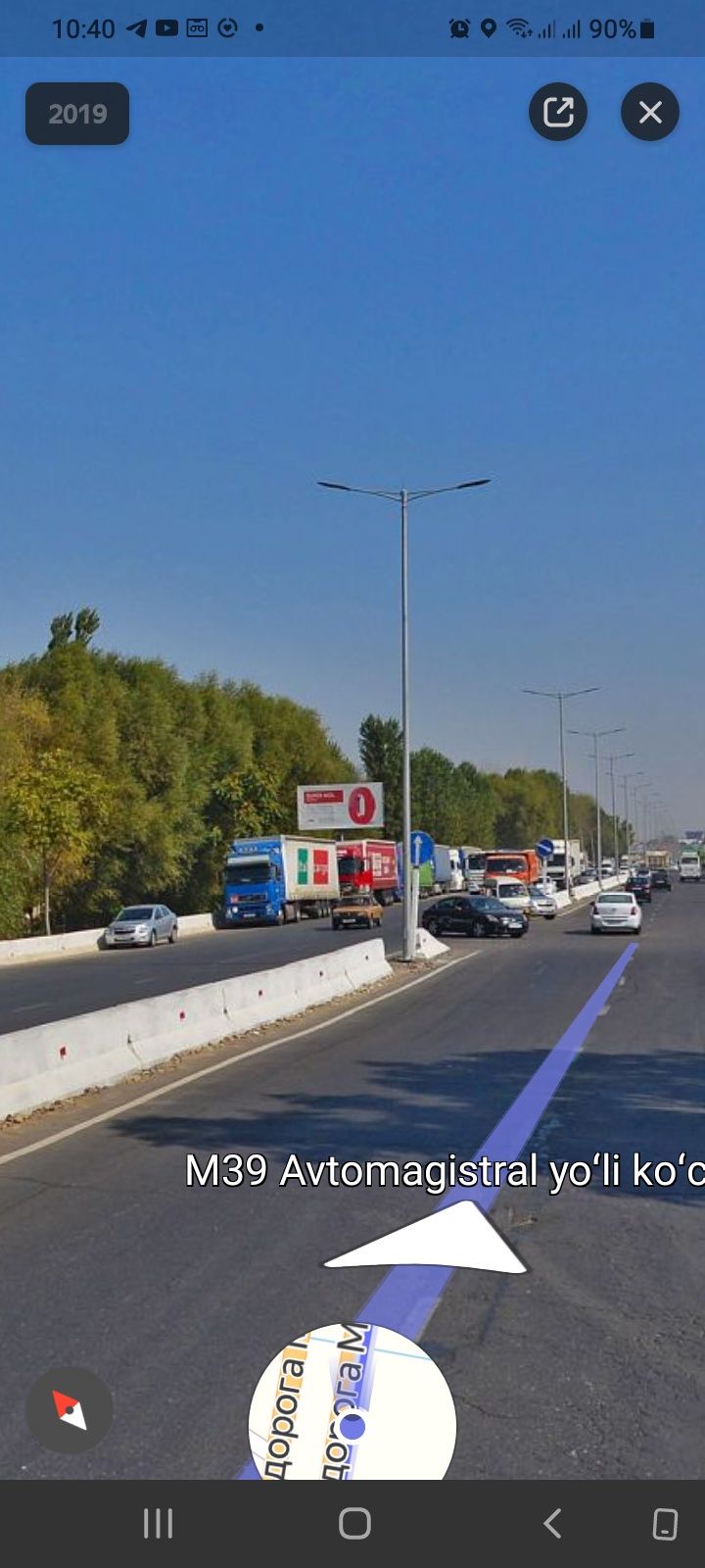 М 39 трасса Солнечный 11 соток земля