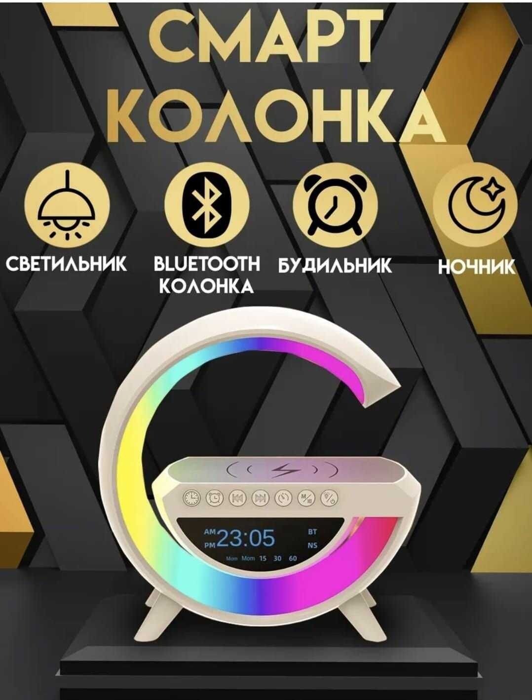 BT-3401 bluetooth часы-динамики с красочный RGB подсветкой