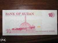 Bancnota de 10 sudanese dinars pentru colectionari