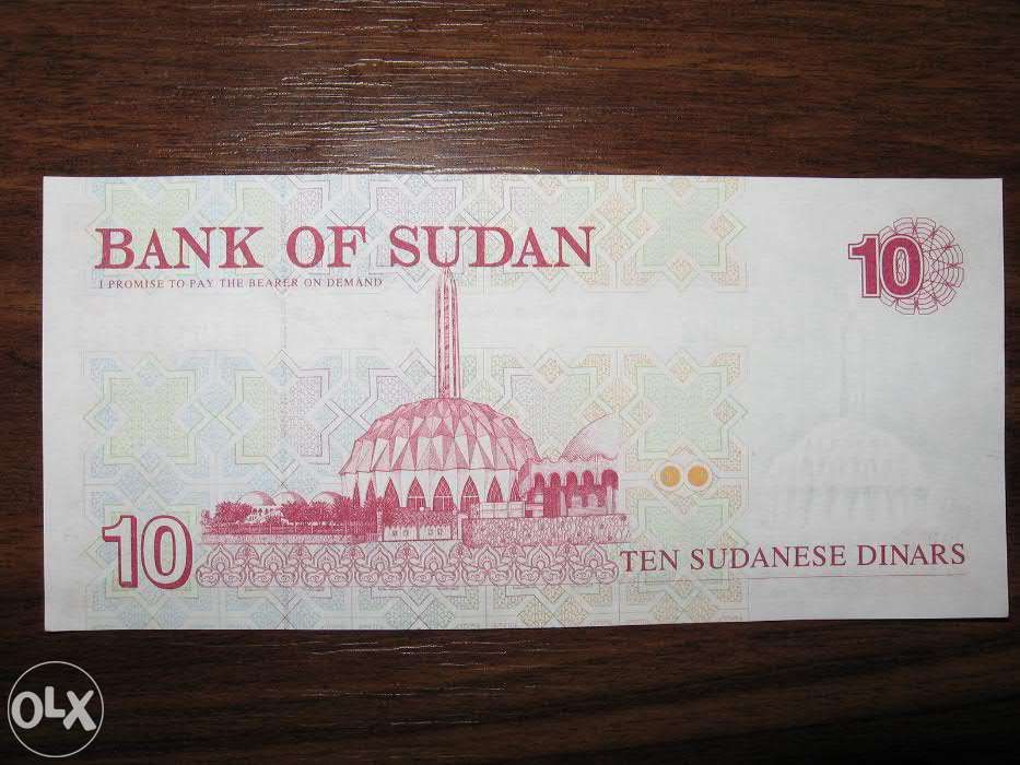 Bancnota de 10 sudanese dinars pentru colectionari