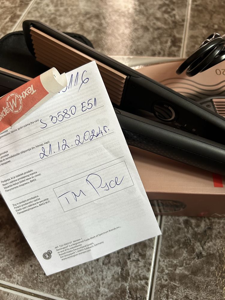 Продавам преса remington