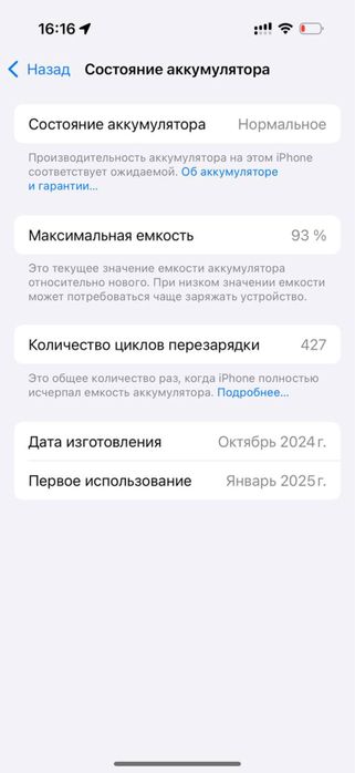 Iphone 16 pro 256 gb