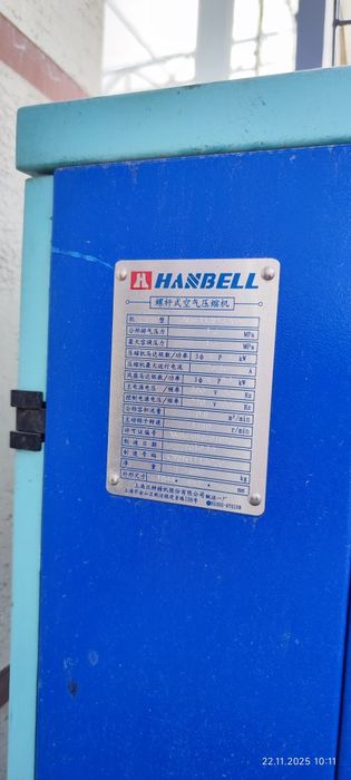 Продаётся винтовой HANBELL компрессор, осушитель,ресивер