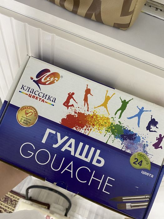 Луч Гуашь художественные