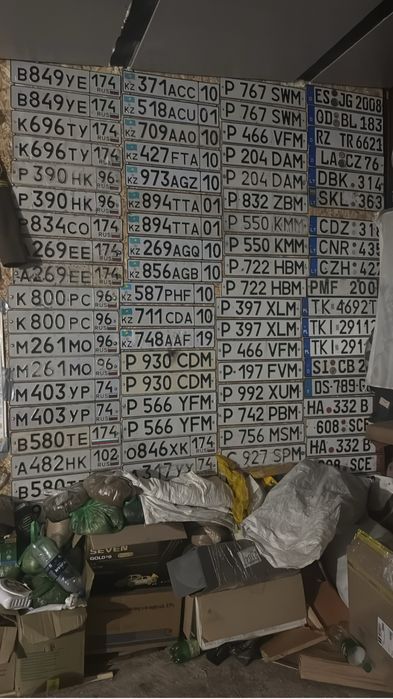 Коллекция гос номер