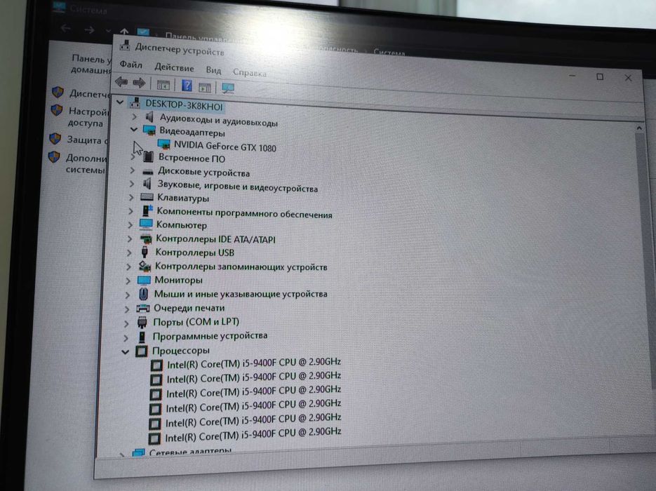 Игравой настольный пк