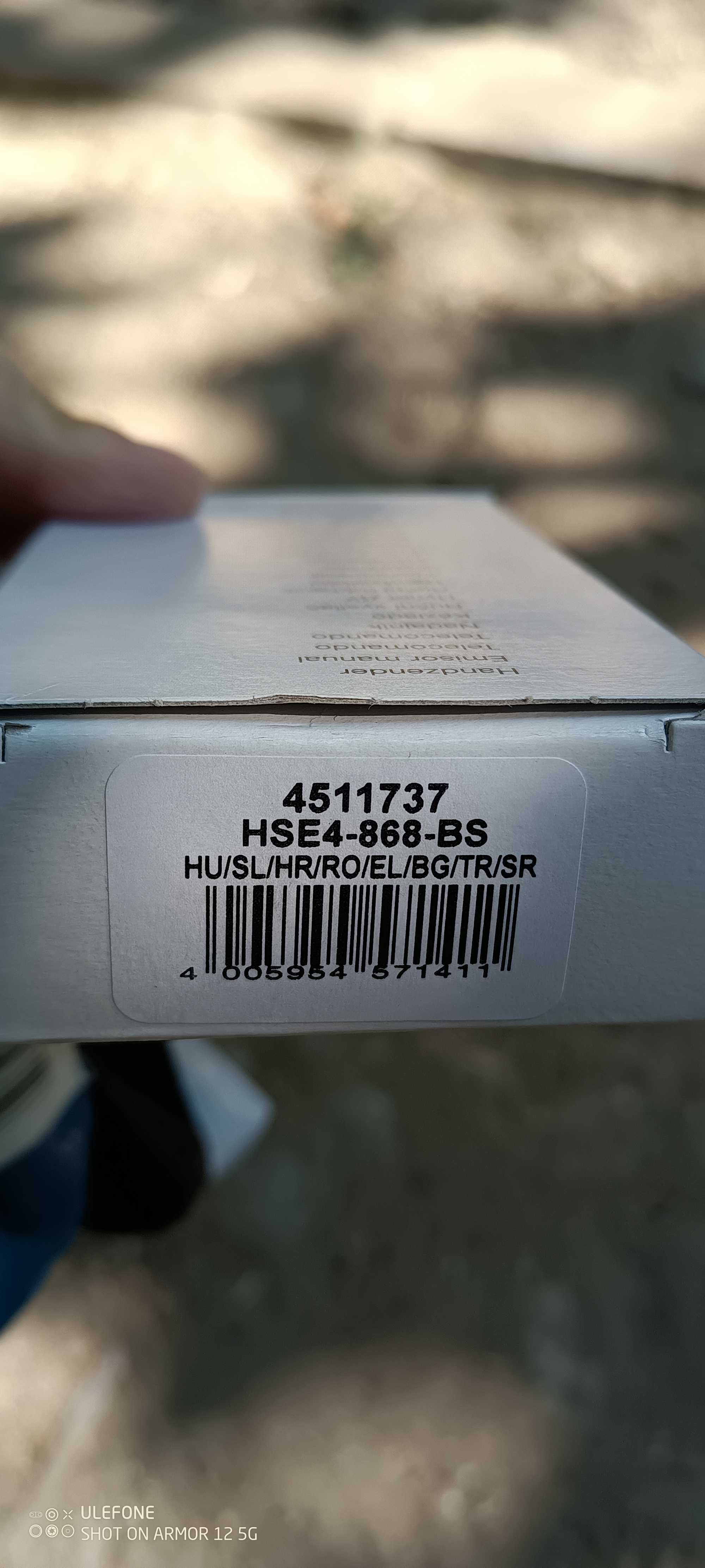 Дистанционно хьорман hormann
