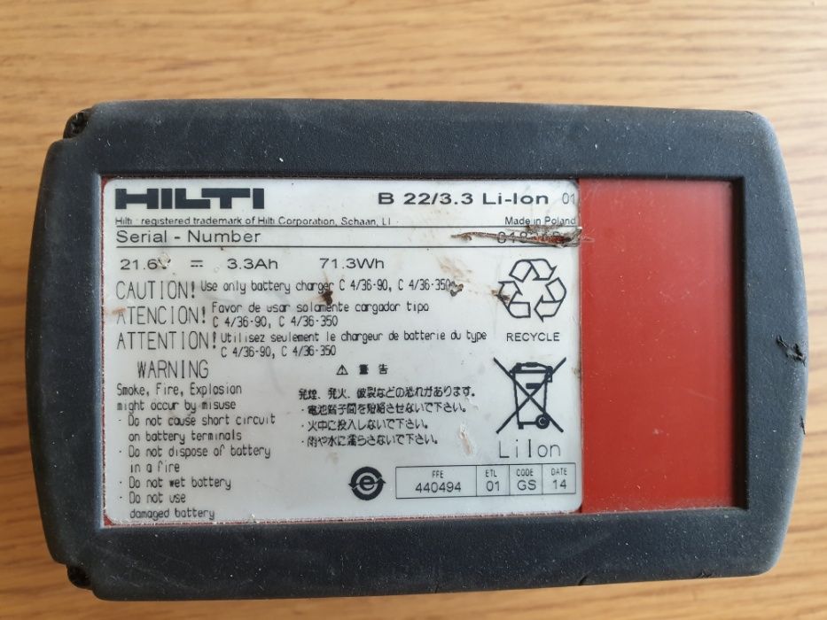 Продавам батерия за Hilti (B22/3.3) Li-Ion 22V, 3.3Ah
