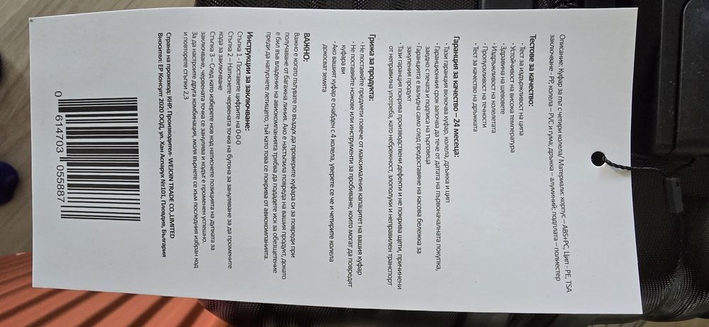 Продавам 2бр  много красиви куфари