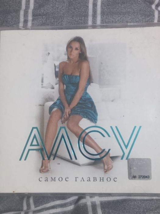 Сд  диск  Алсу ( 16песен)