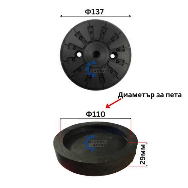Тампон подемник Ф 110 - 4 броя
