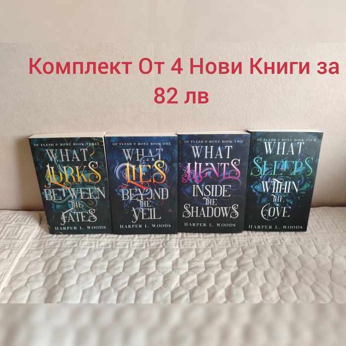 Of Flesh And Bone Series