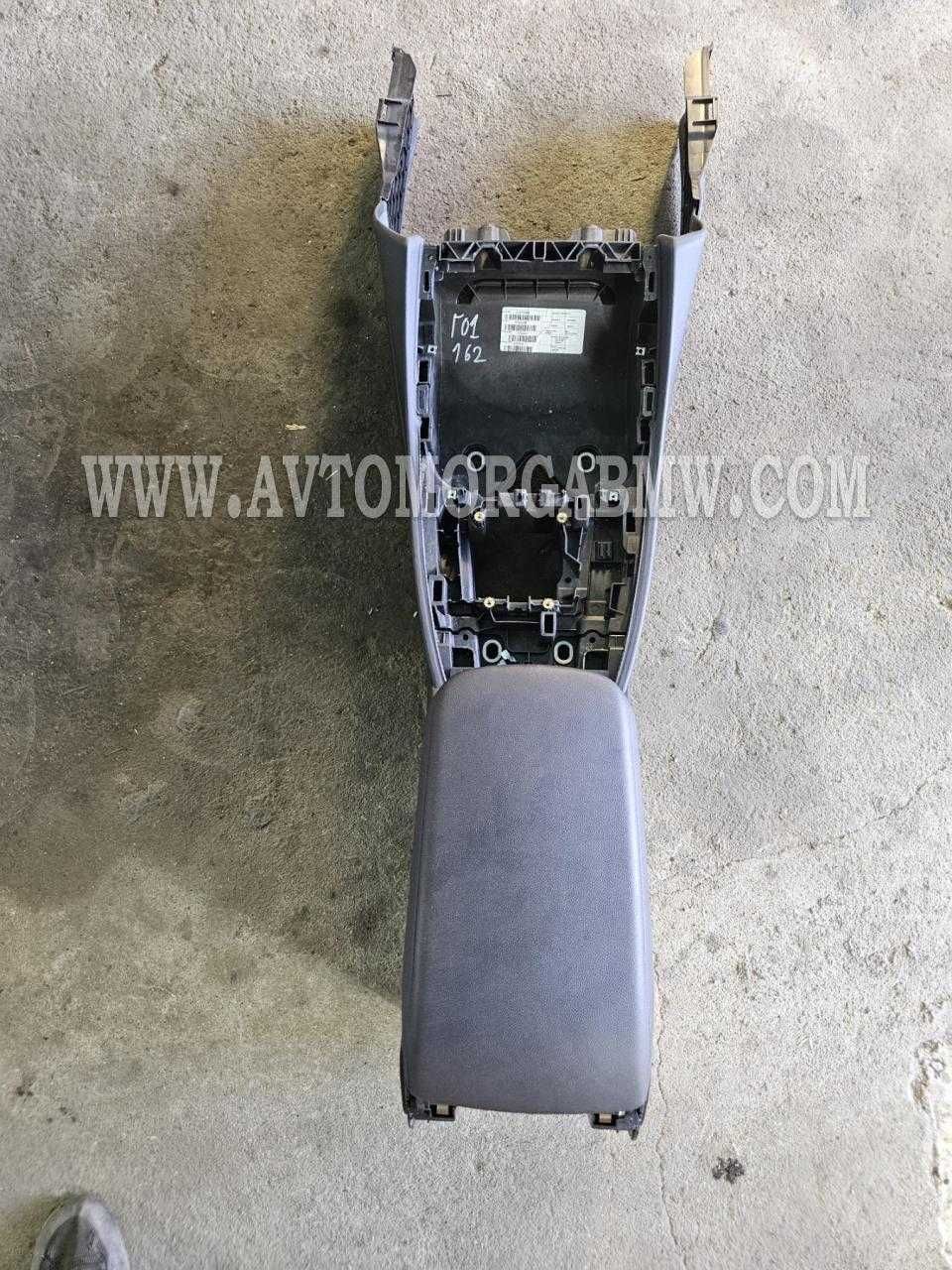 Бмв Х3 Г01 Подлакътник барче конзола Bmw X3 G01