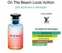 Все варианты Louis Vuitton оригинал 100%