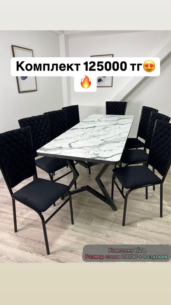 Матрасы всех размеров Кордай