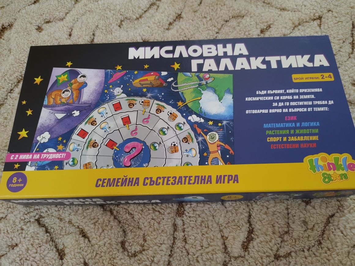 Настолна игра Мисловна галактика