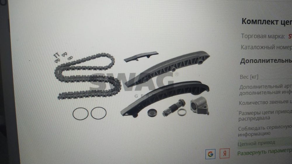 Комплект цепи ГРМ Мерседес W212, двигатель 271. Оригинал, новое