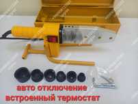 бепул доставка утюг для пайки пластиковых труб дазмол original новый