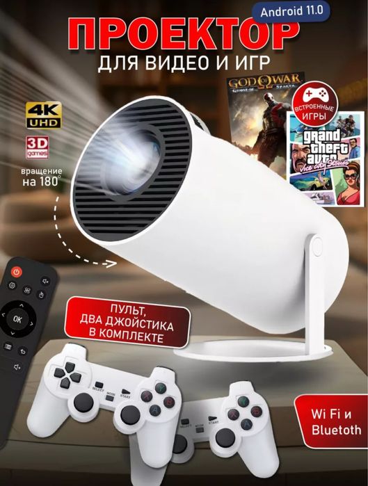 Продам проекторы в наличии 4 шт