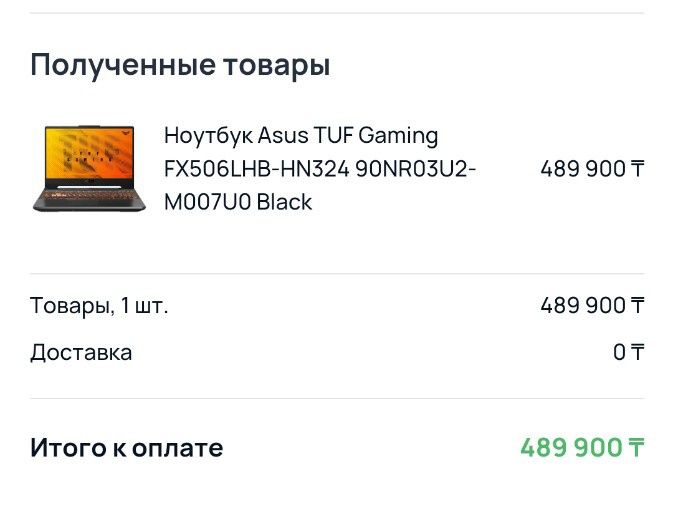 Продам Ноутбук Asus TUF Gaming F15 
Характеристики:
Процессор
Максимал