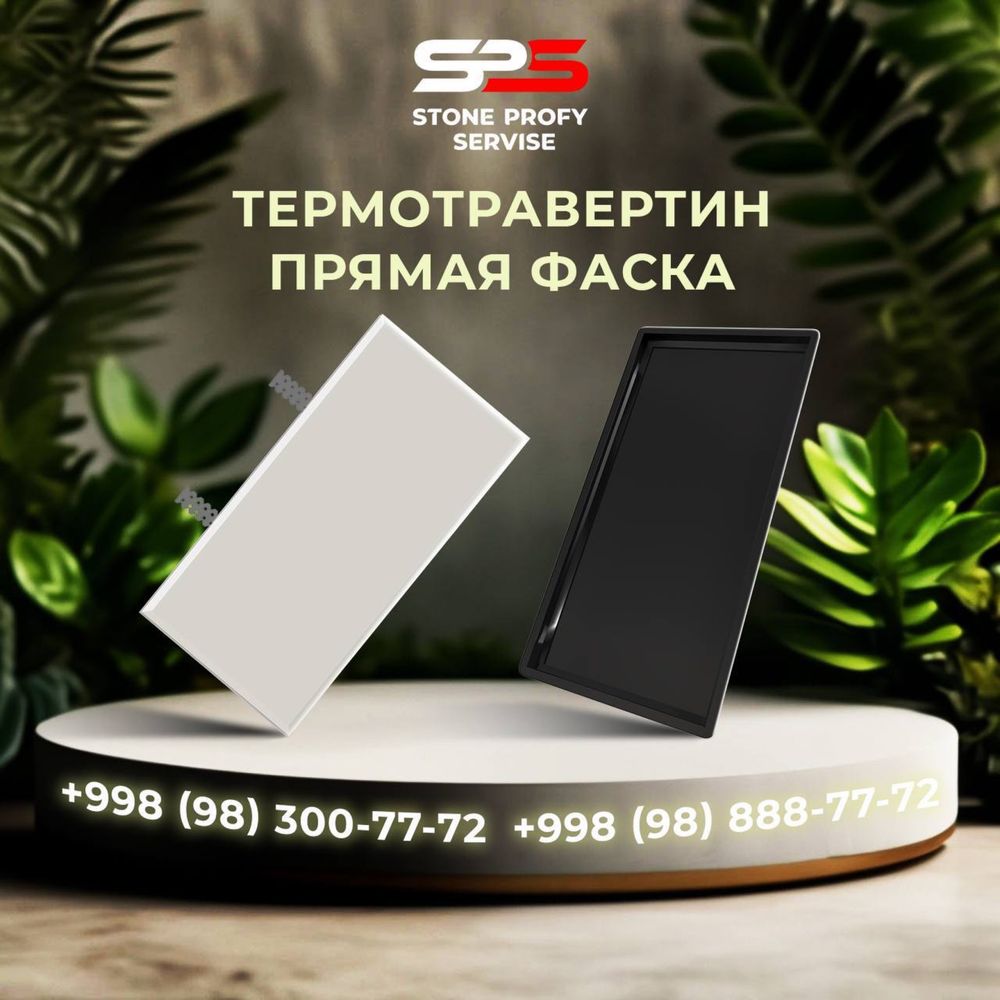 Пластик Колиплар
