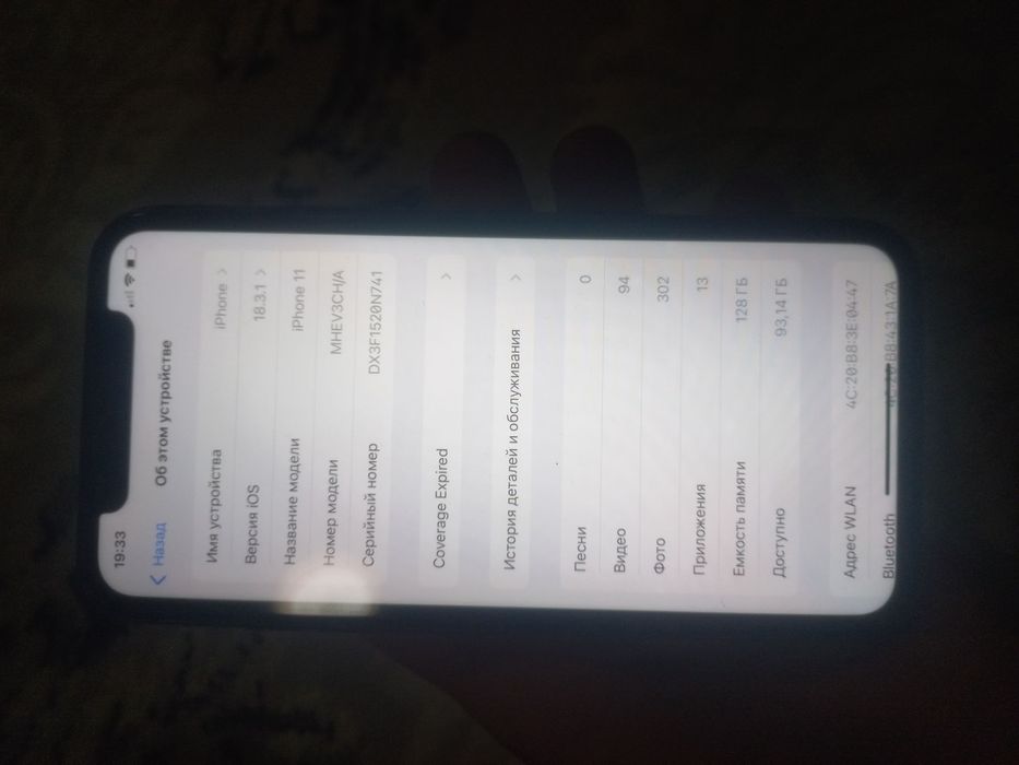 Iphone 11 sotiladi srochna 2 mln