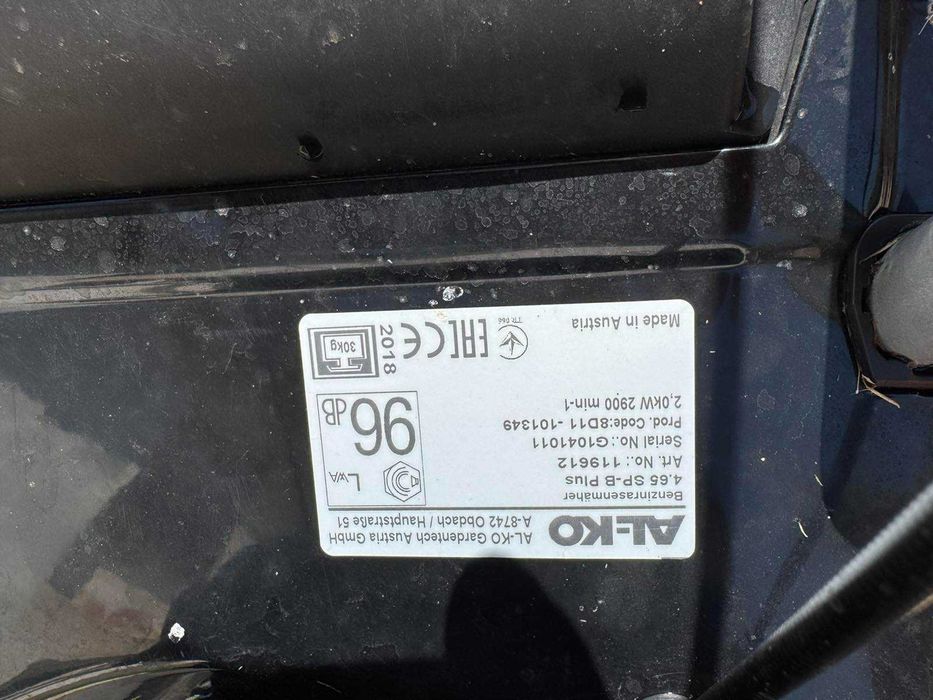 Продавам бензинова косачка AL-KO Classic 4.65 SP-B Plus