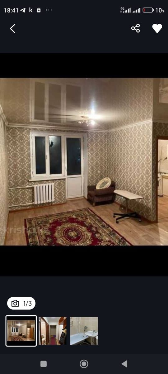 Арбат Центр Круглосуточно