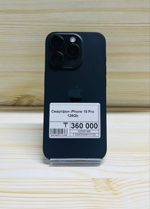 iPhone 15 Pro 128Gb | Айфон 15 Про 128Гб | Asyl Market