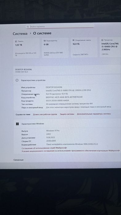 Продается игровой компьютер