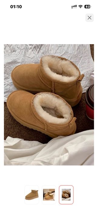 Угги коричневый торг