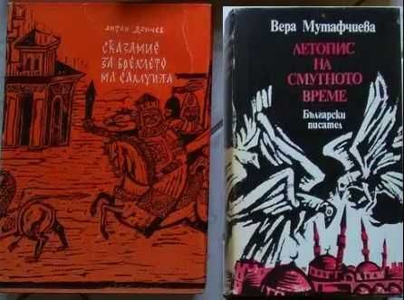 Чудната история на цивилизациите, Енциклопедия на изкуството