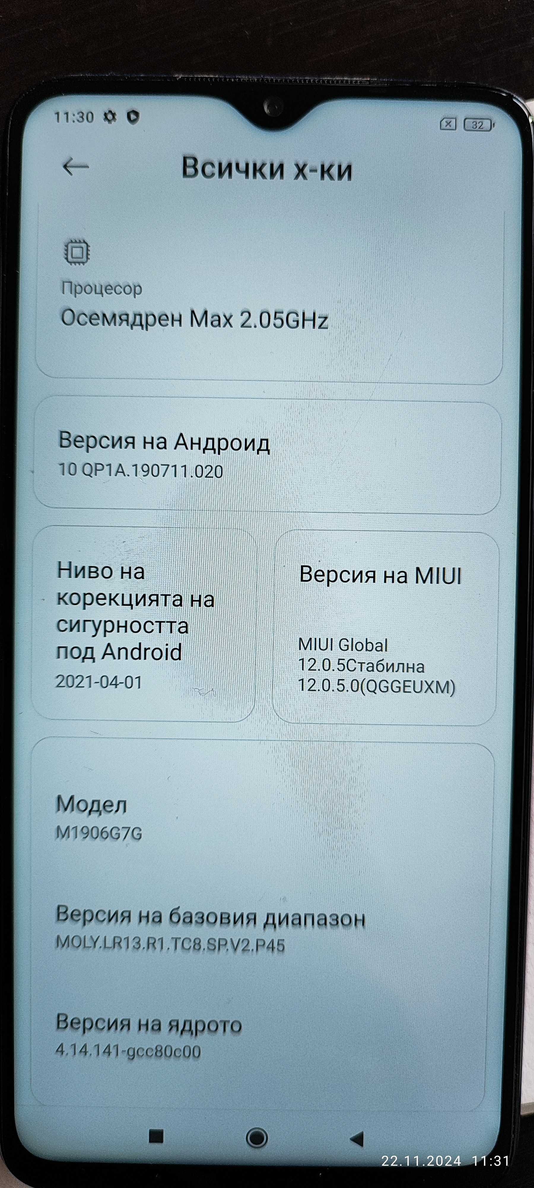 Xiaomi Redmi Note 8 Pro 64 Gb