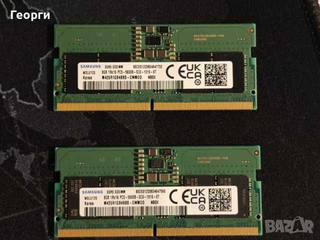 RAM 16gb DDR5 45лв