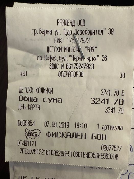 Cybex Priam KOI–пълен комплект 3в1(люлка.седалка.кошница.шаси и др.)