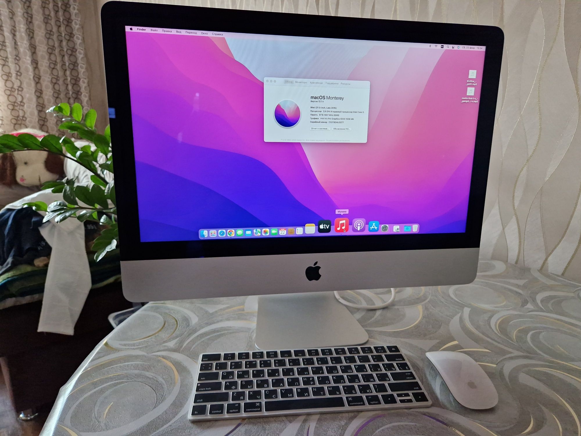 iMac  21.5 Late 2015 , Intel Core i5, 2.8 ГГЦ , как новый !