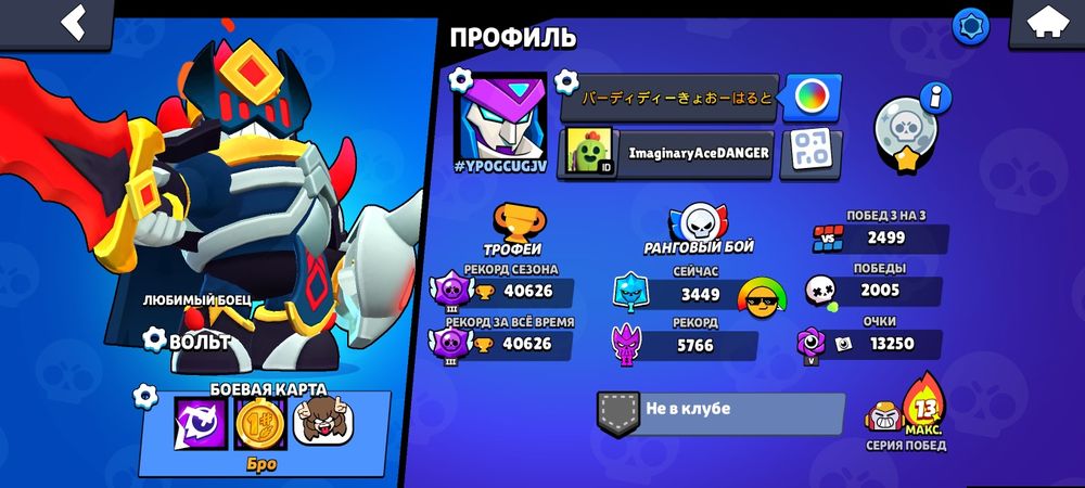 Продам аккаунт в бс срочно!